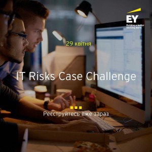 RiskKeyChallenge